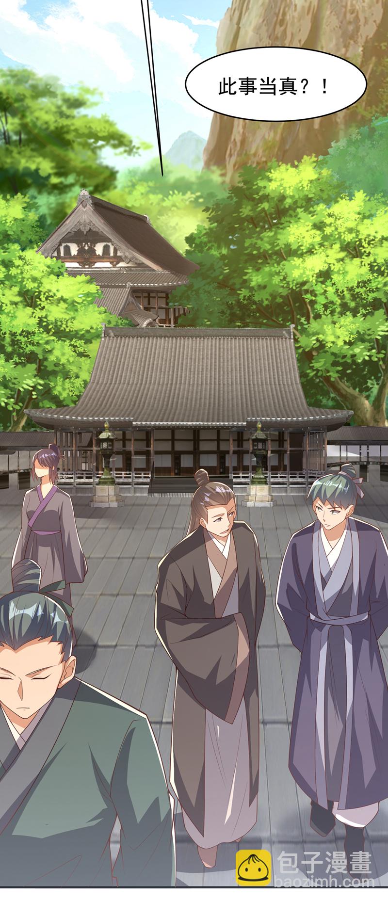 🍘武逆 第410话 对你的考验！ 第16页
