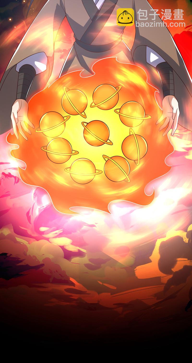 🍘武逆 第410话 对你的考验！ 第26页