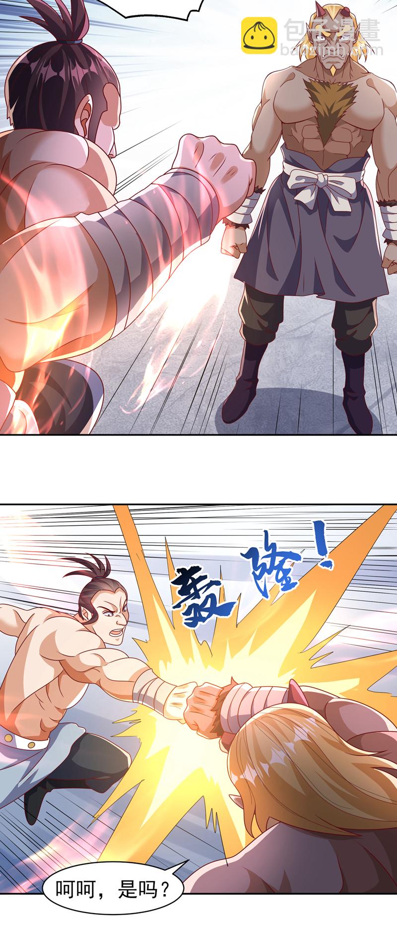 🍘武逆 第412话 何人敢与我一战 第10页