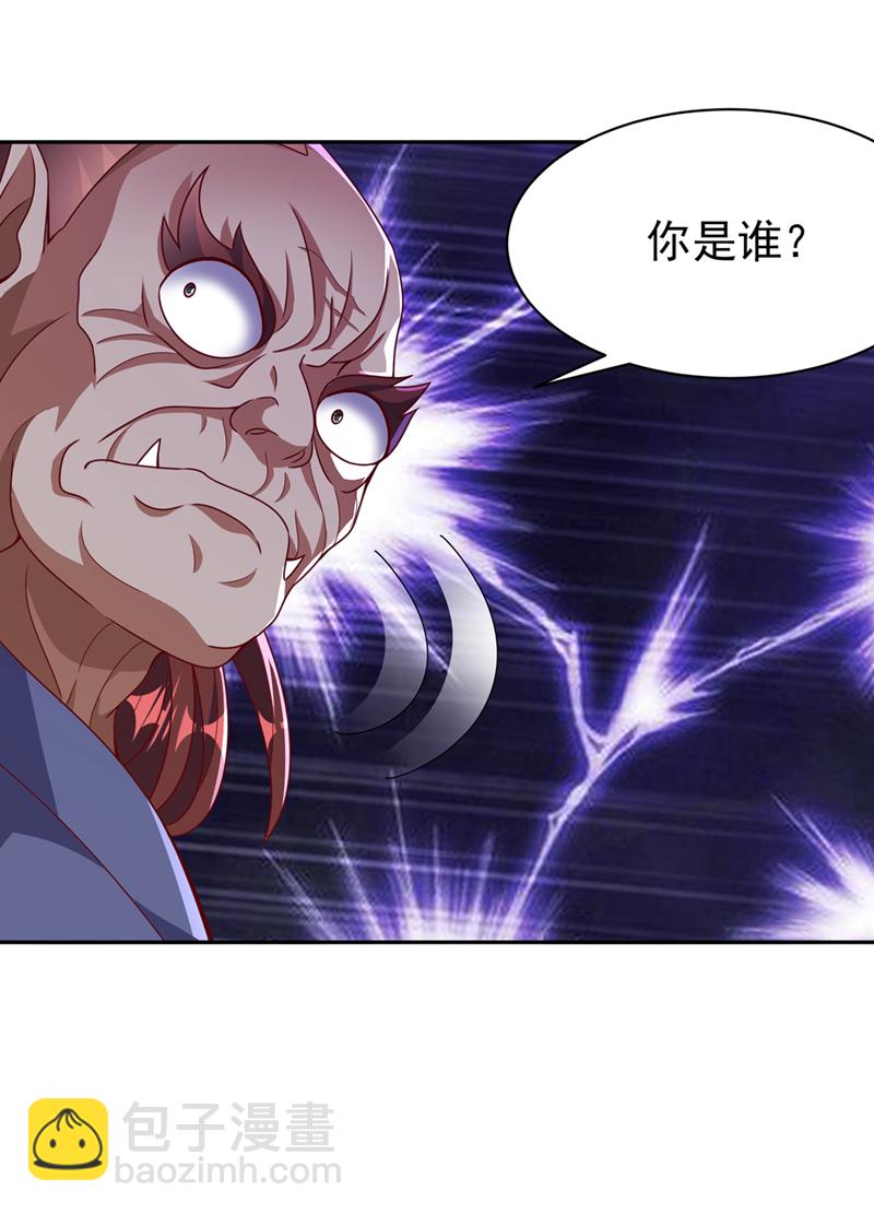 🍘武逆 第412话 何人敢与我一战 第20页