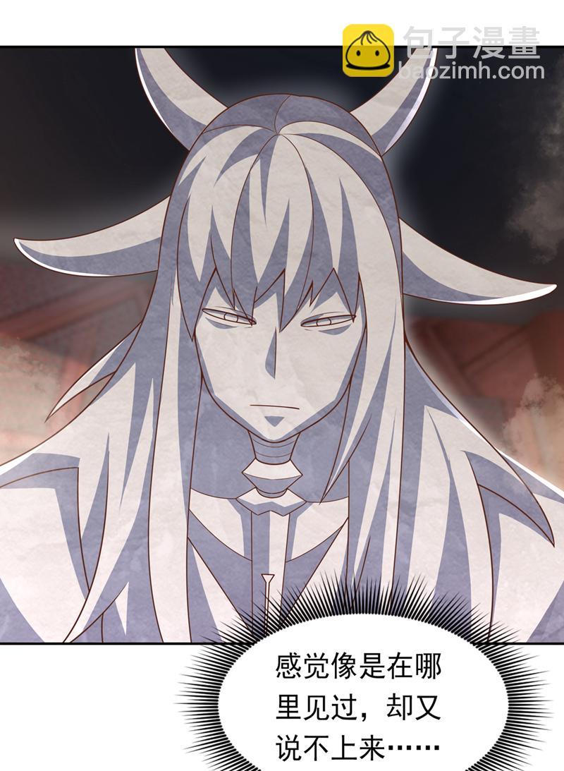 🍘武逆 第414话 祭祖之地？ 第13页