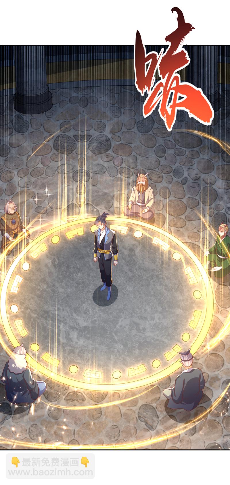 🍘武逆 第414话 祭祖之地？ 第29页