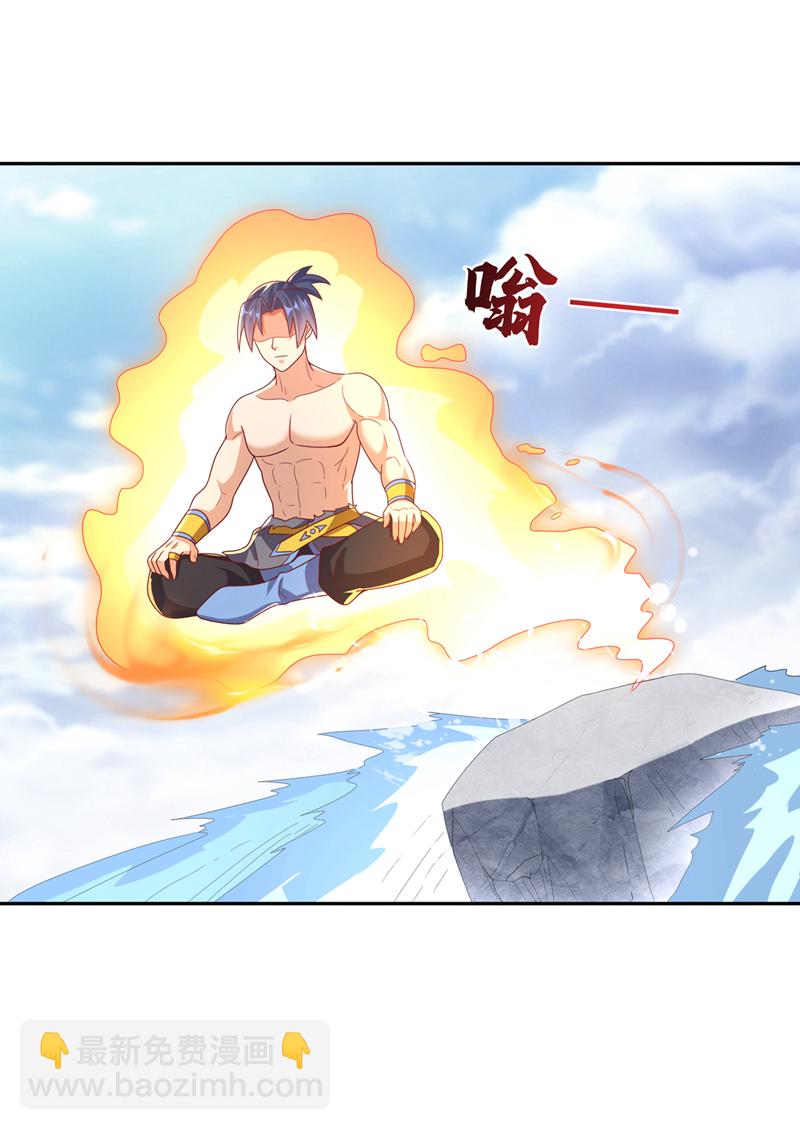 🍘武逆 第416话 冲击八窍 第13页
