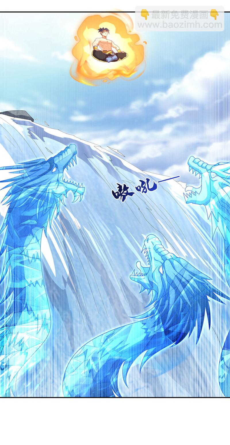 🍘武逆 第416话 冲击八窍 第14页