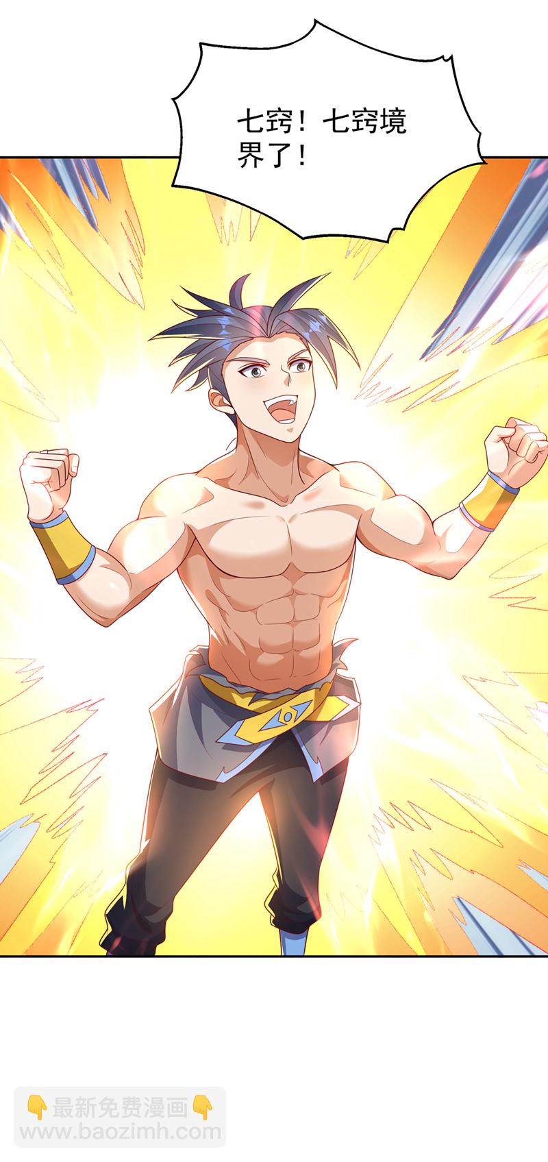🍘武逆 第416话 冲击八窍 第17页