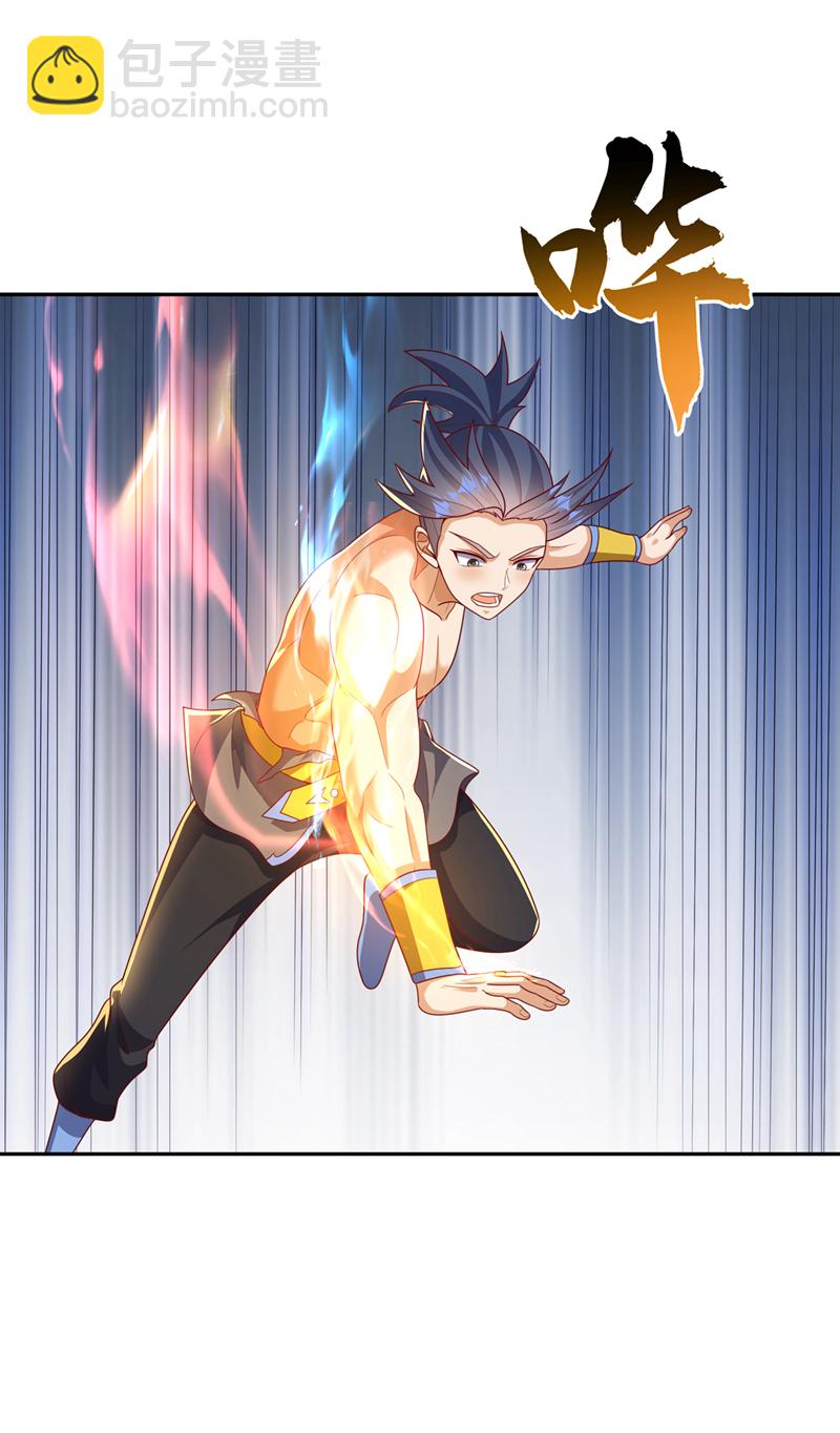 🍘武逆 第416话 冲击八窍 第21页
