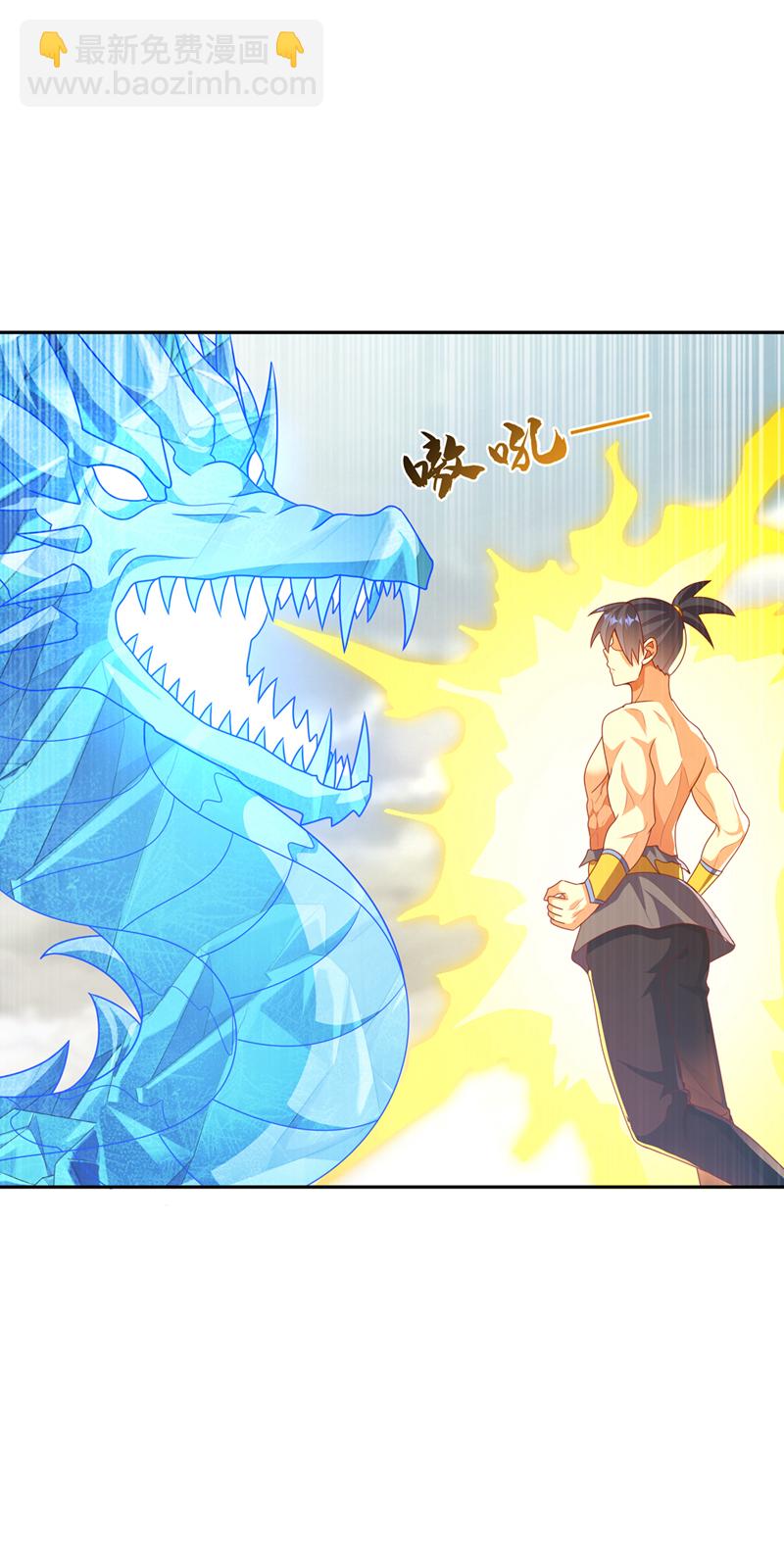 🍘武逆 第416话 冲击八窍 第31页