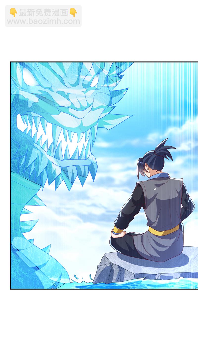 🍘武逆 第416话 冲击八窍 第5页