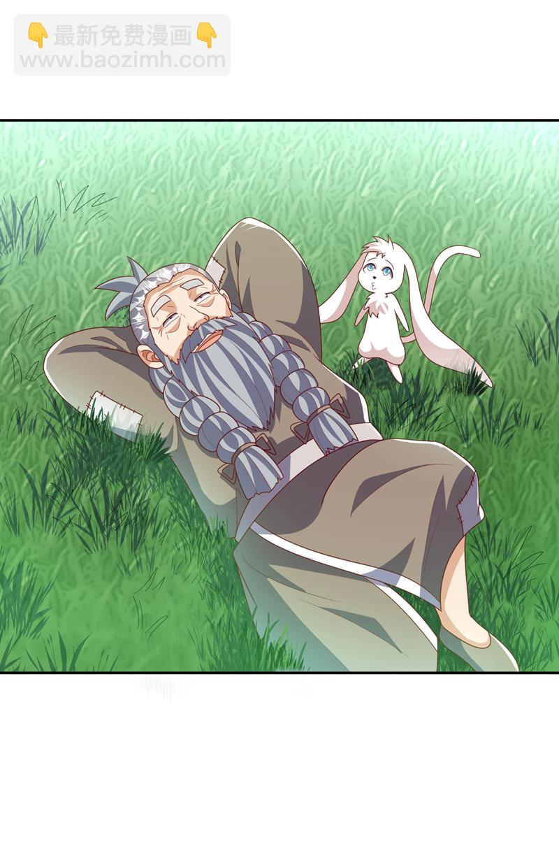 🍘武逆 第416话 冲击八窍 第7页