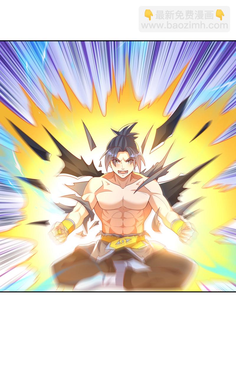 🍘武逆 第416话 冲击八窍 第9页