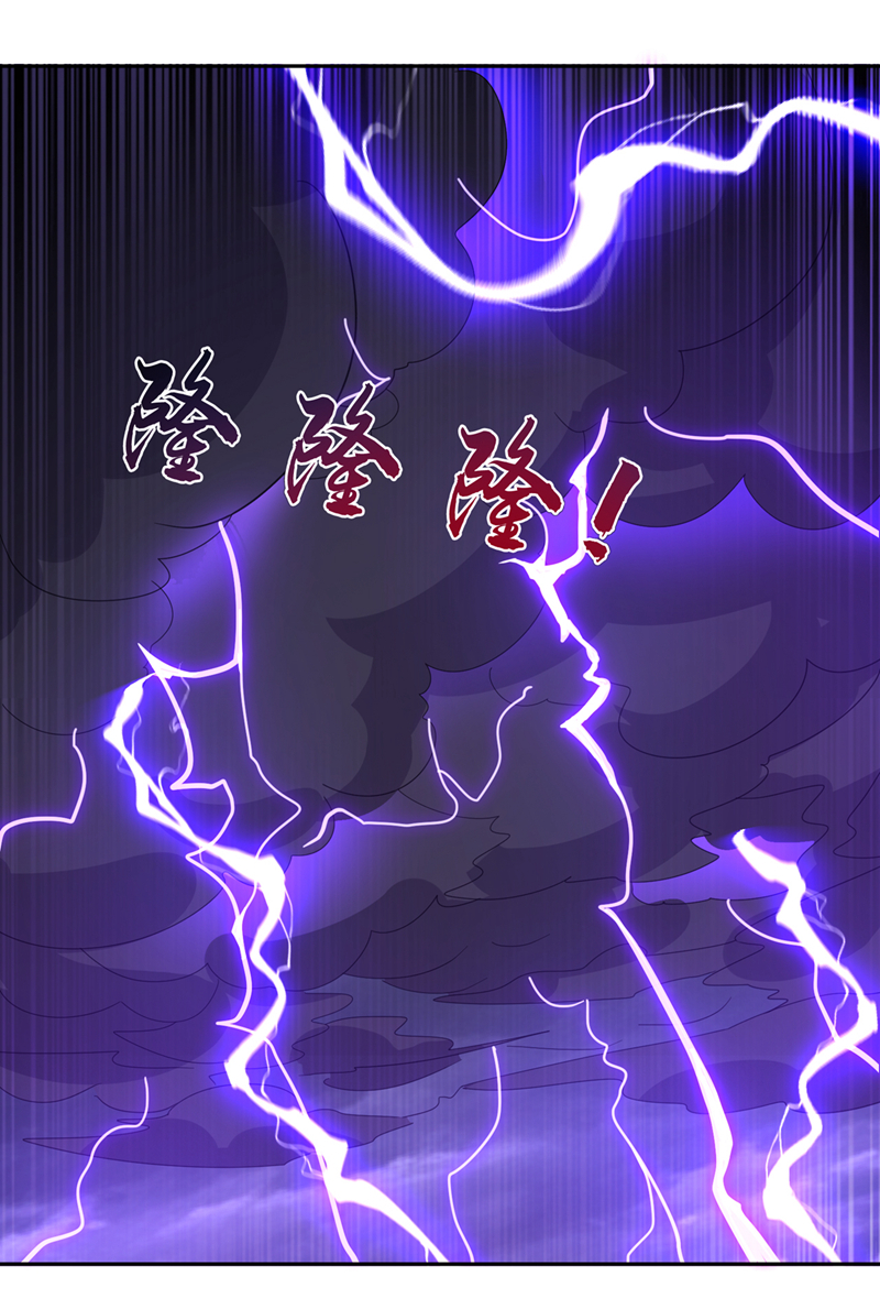 🍘武逆 第418话 成败在此一举 第1页