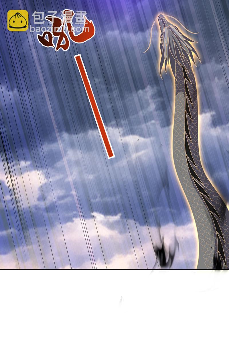 🍘武逆 第418话 成败在此一举 第20页