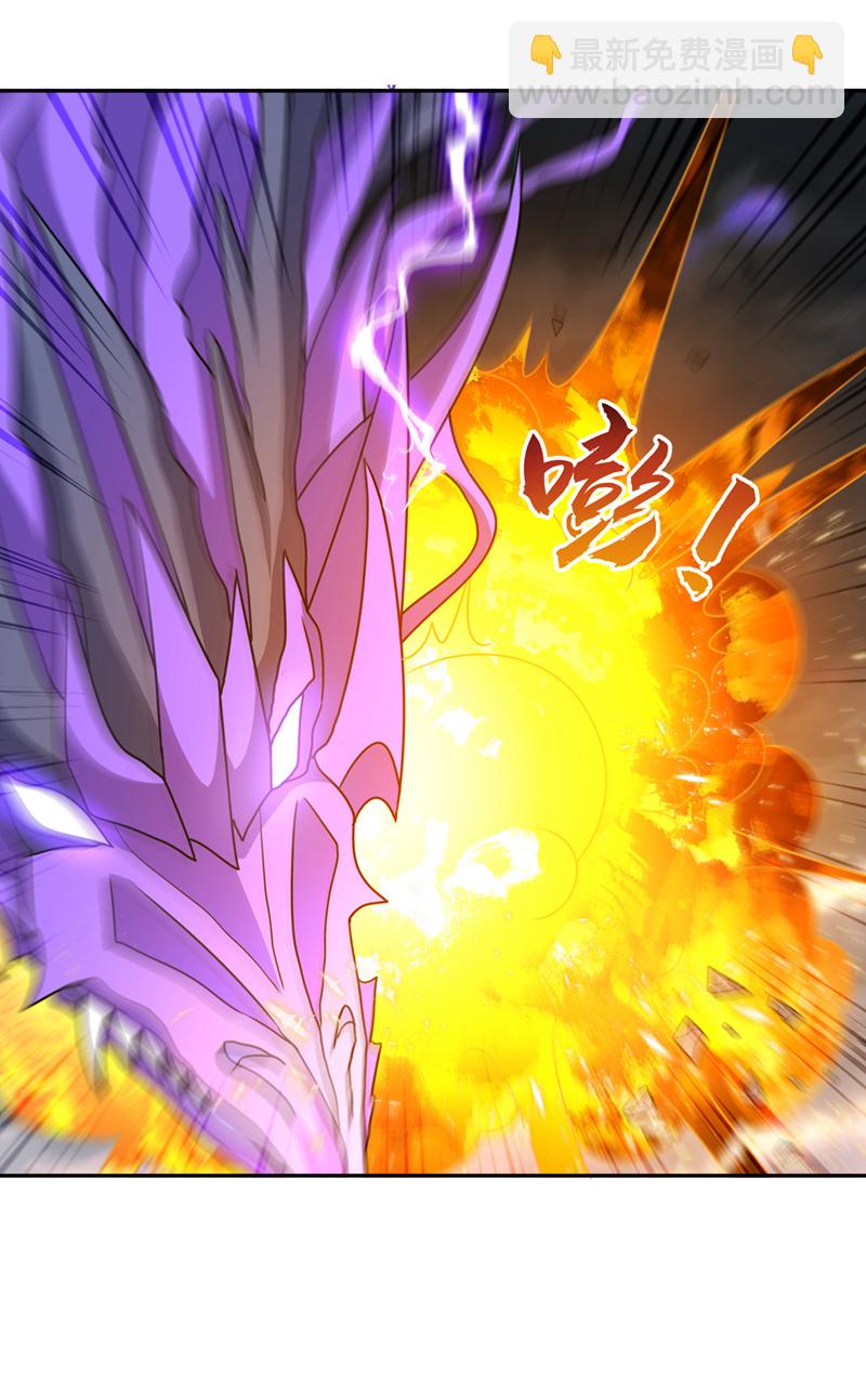 🍘武逆 第418话 成败在此一举 第23页