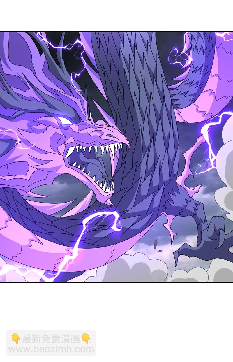 🍘武逆 第418话 成败在此一举 第24页