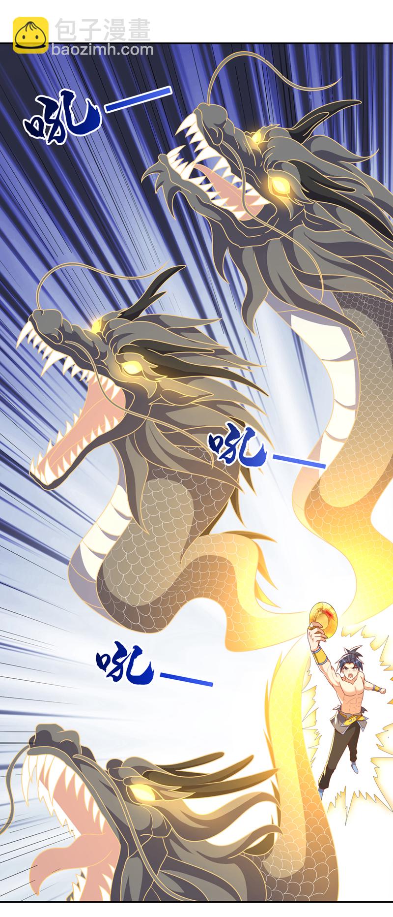 🍘武逆 第418话 成败在此一举 第28页