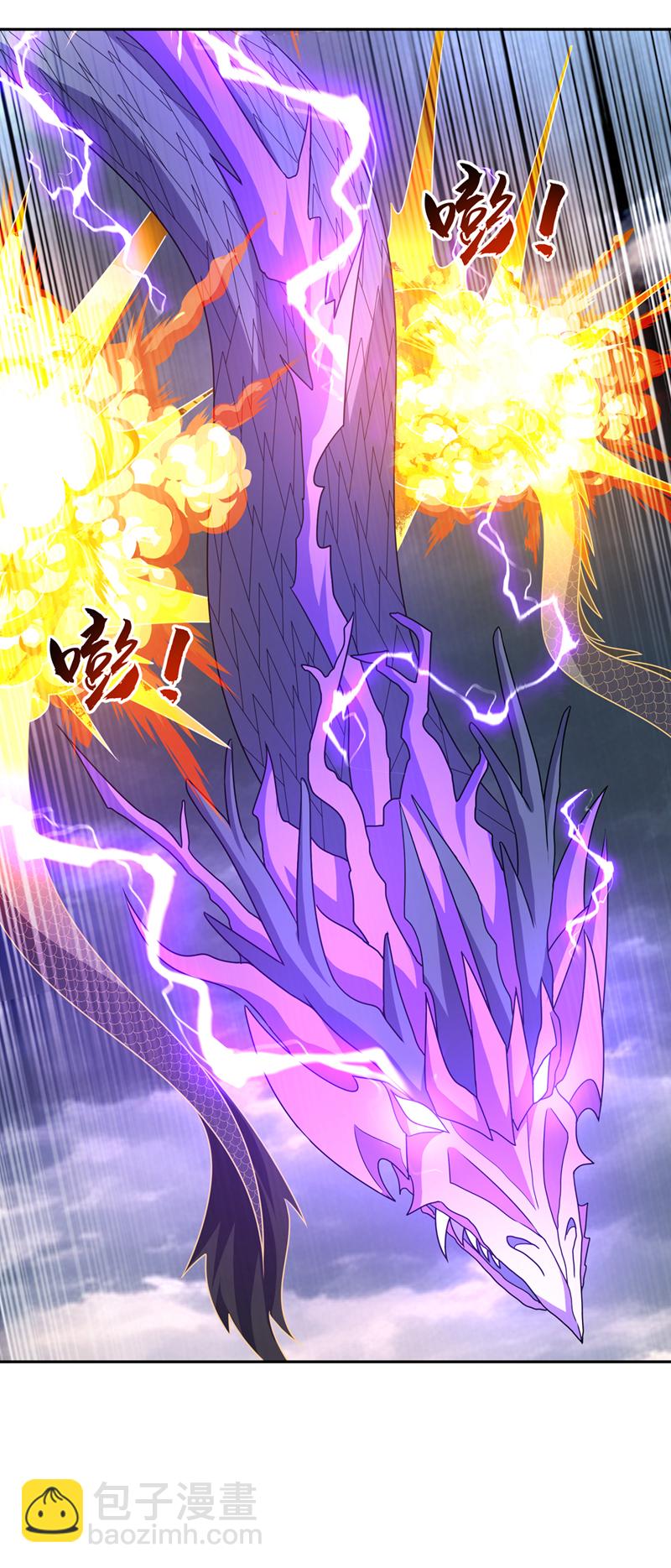 🍘武逆 第418话 成败在此一举 第32页