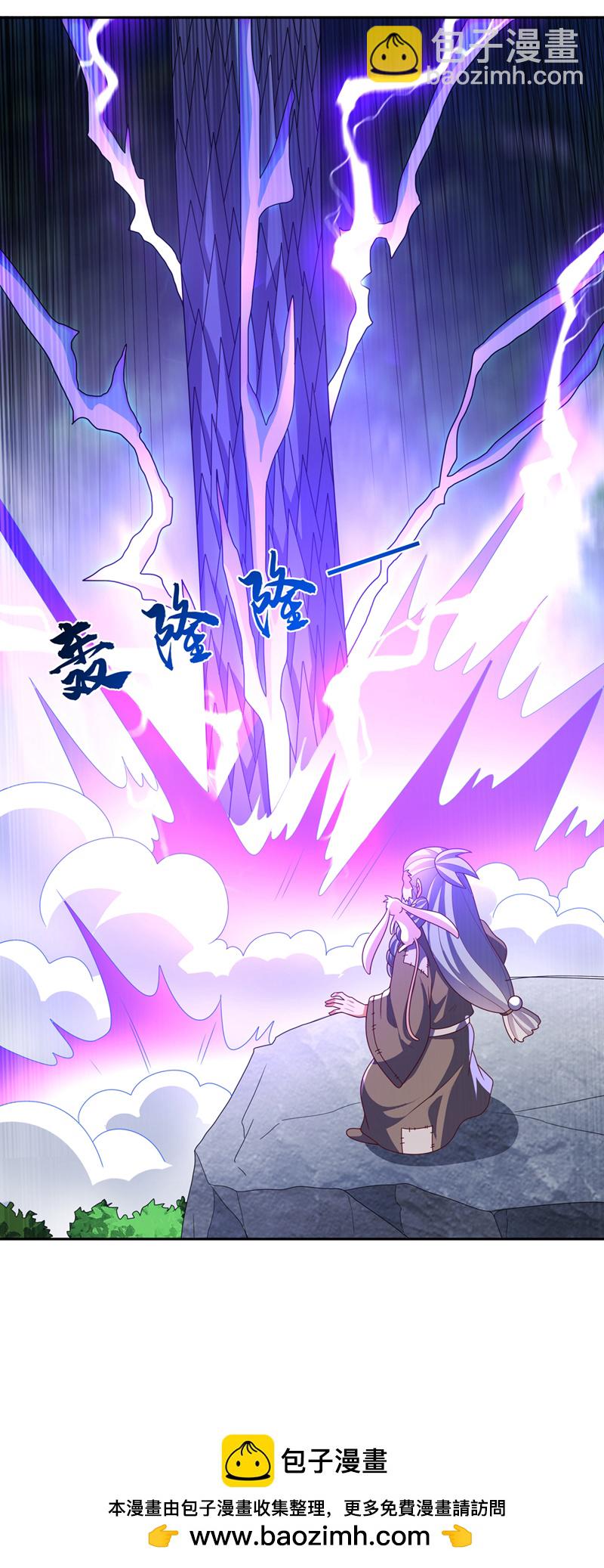 🍘武逆 第418话 成败在此一举 第35页