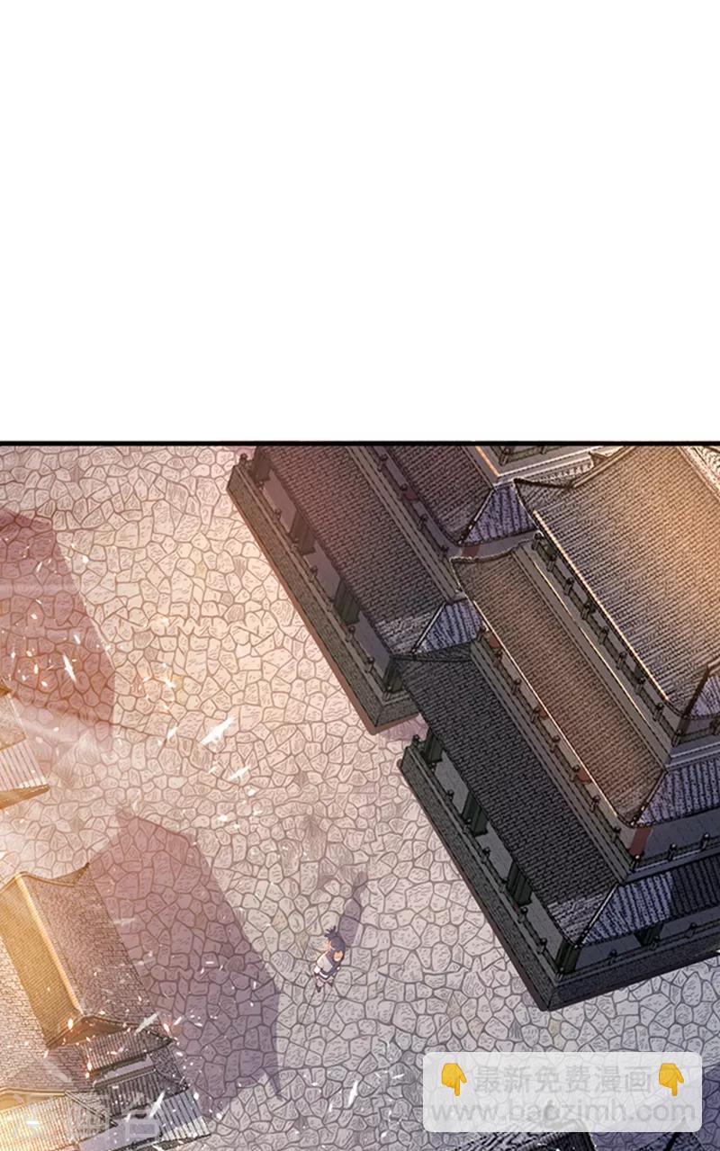 🍘武逆 第42话 百盗域的历练 第45页