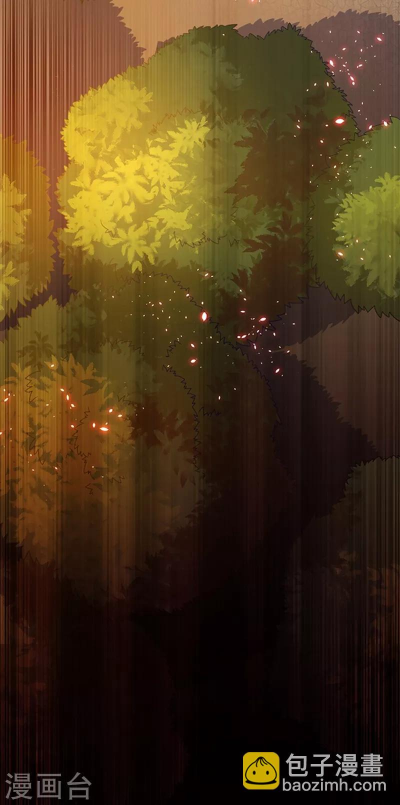🍘武逆 第42话 百盗域的历练 第47页