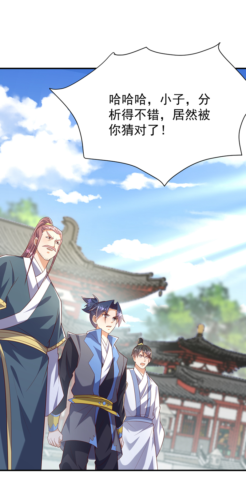 🍘武逆 第422话 我们中计了！ 第1页