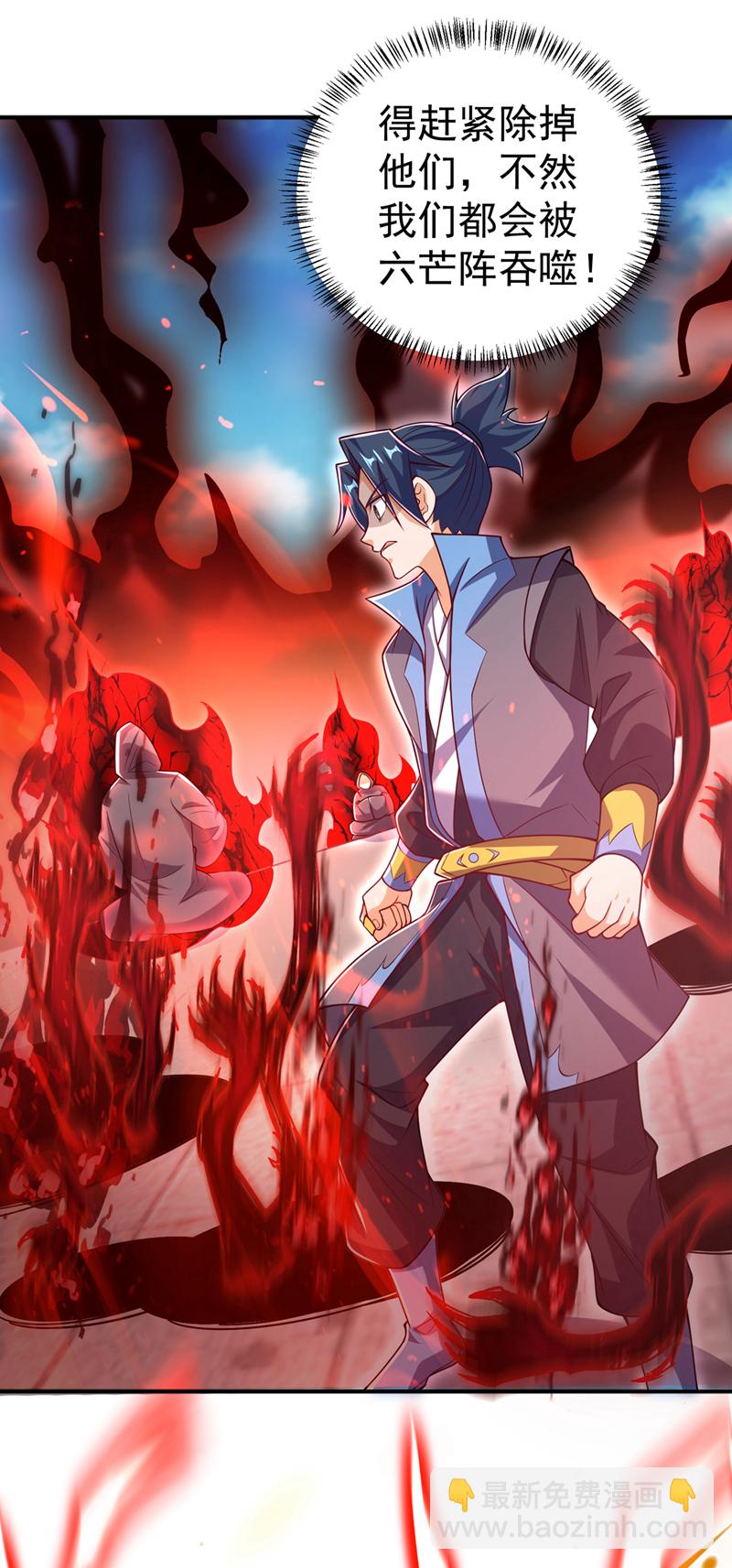 🍘武逆 第422话 我们中计了！ 第14页