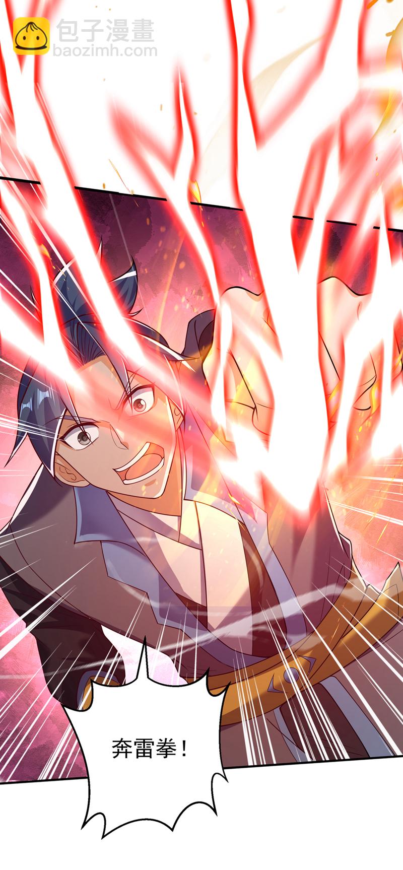 🍘武逆 第422话 我们中计了！ 第15页