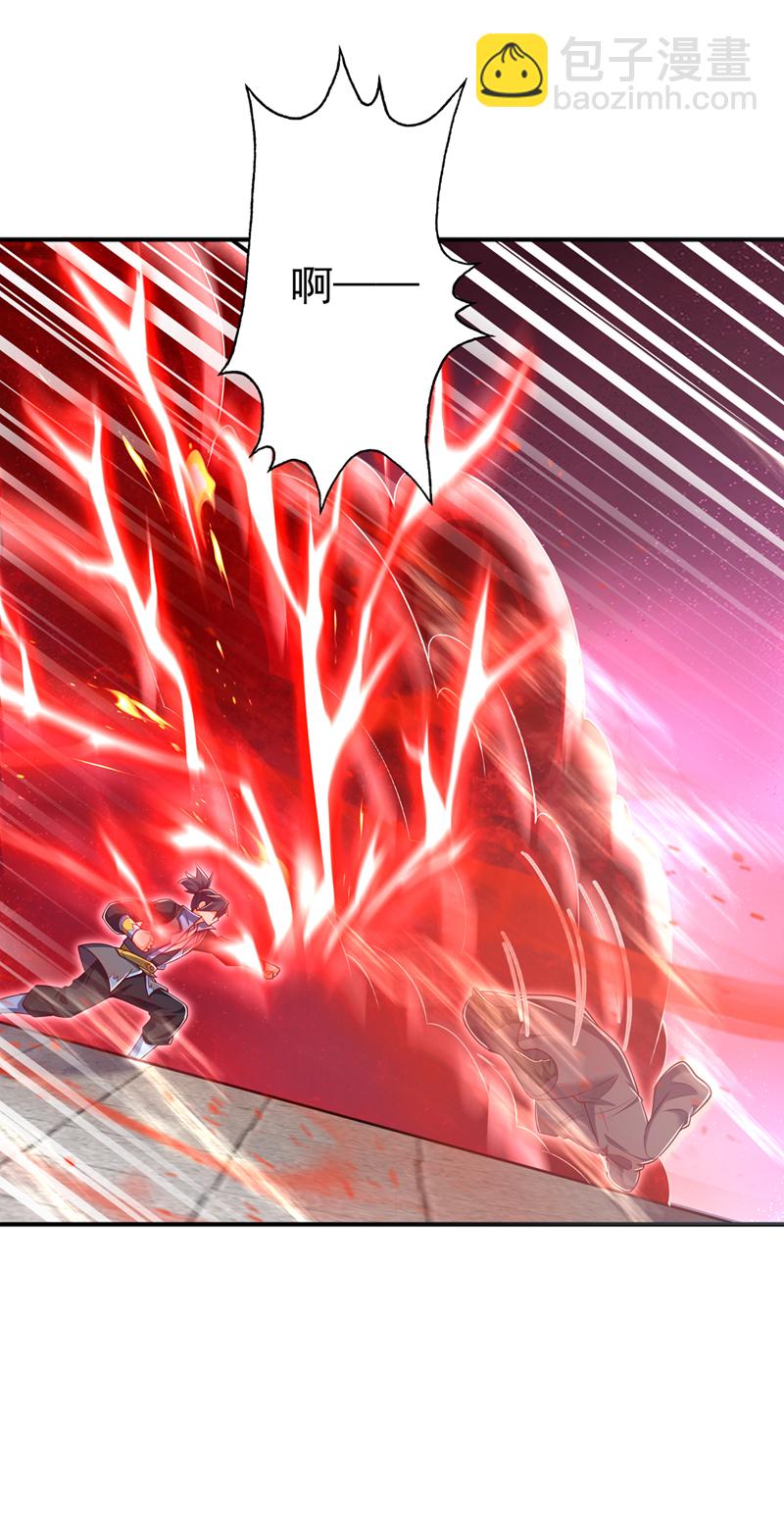 🍘武逆 第422话 我们中计了！ 第16页