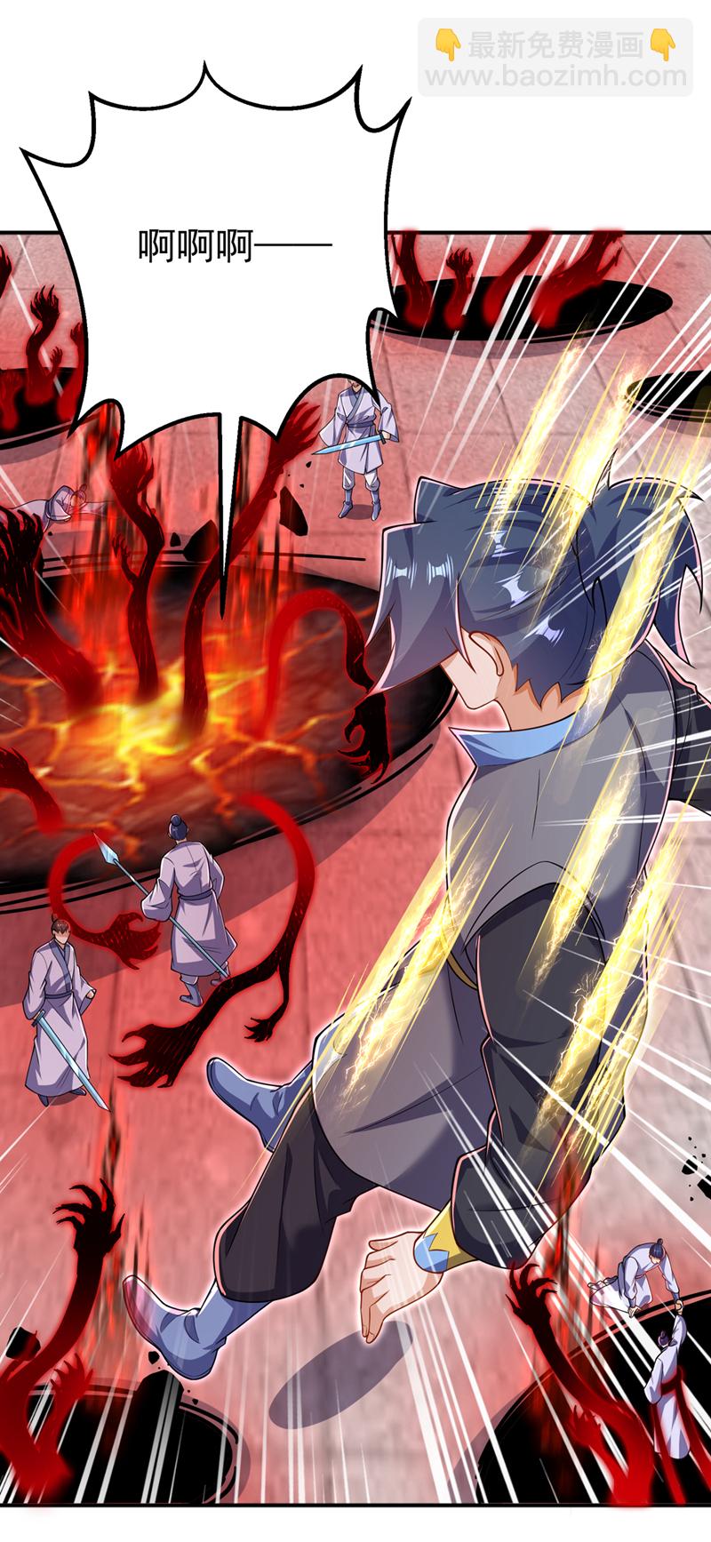 🍘武逆 第422话 我们中计了！ 第21页