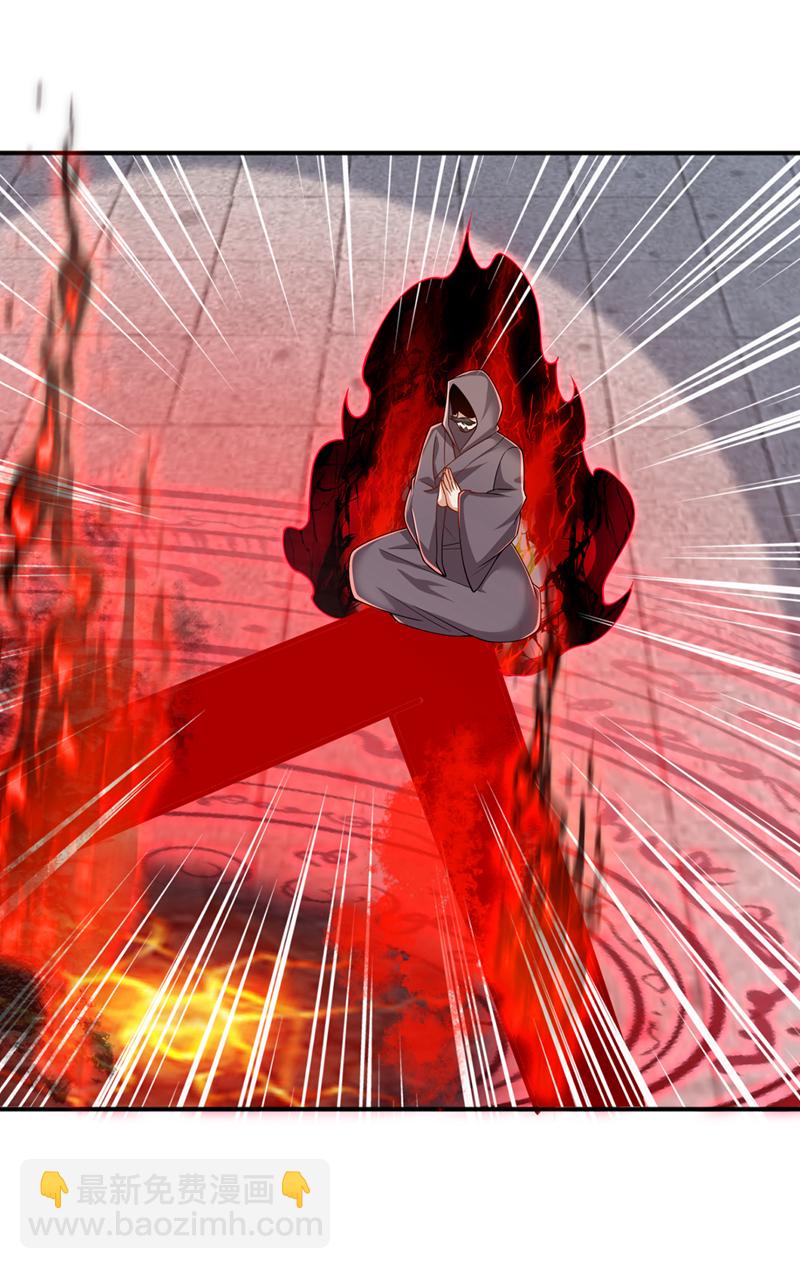 🍘武逆 第422话 我们中计了！ 第23页