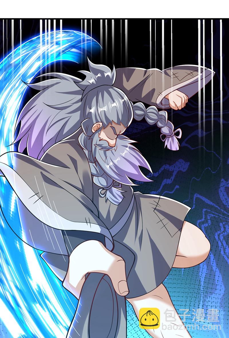 🍘武逆 第422话 我们中计了！ 第26页