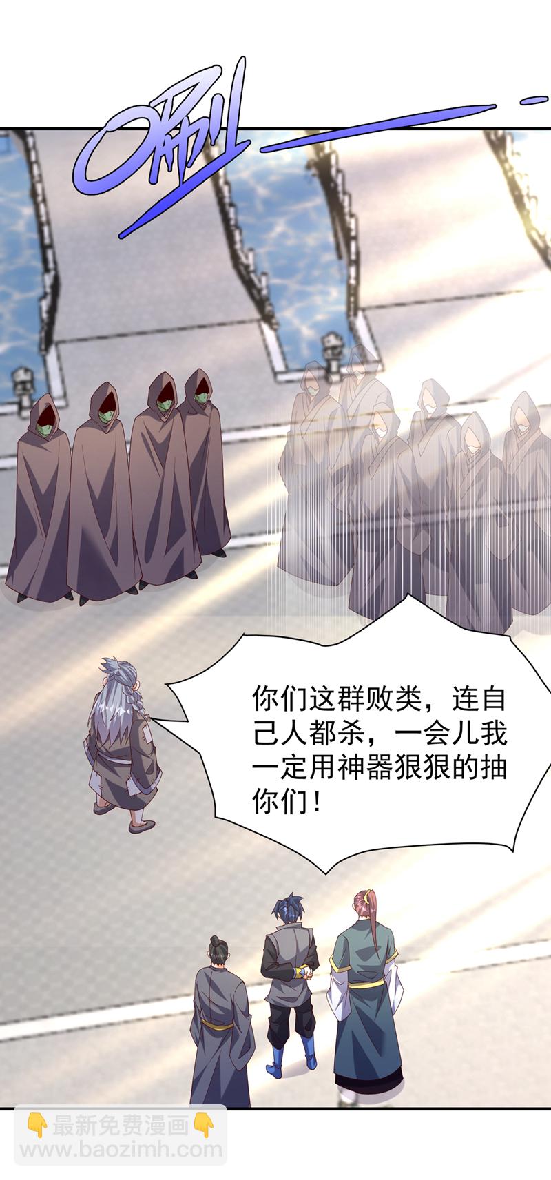 🍘武逆 第422话 我们中计了！ 第3页