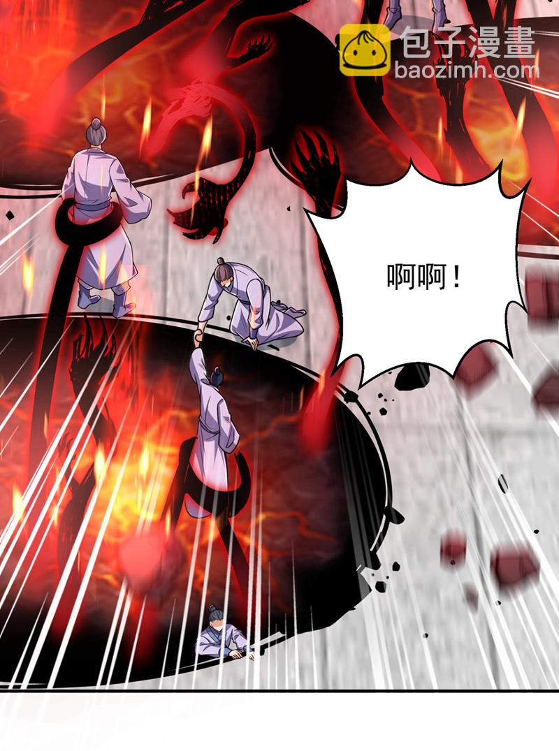 🍘武逆 第422话 我们中计了！ 第31页