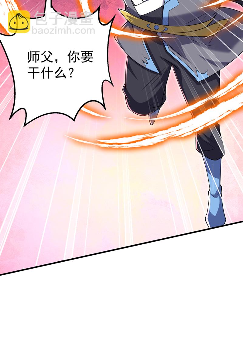 🍘武逆 第422话 我们中计了！ 第35页