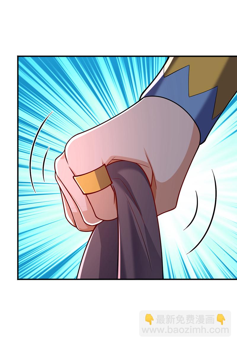 🍘武逆 第422话 我们中计了！ 第36页