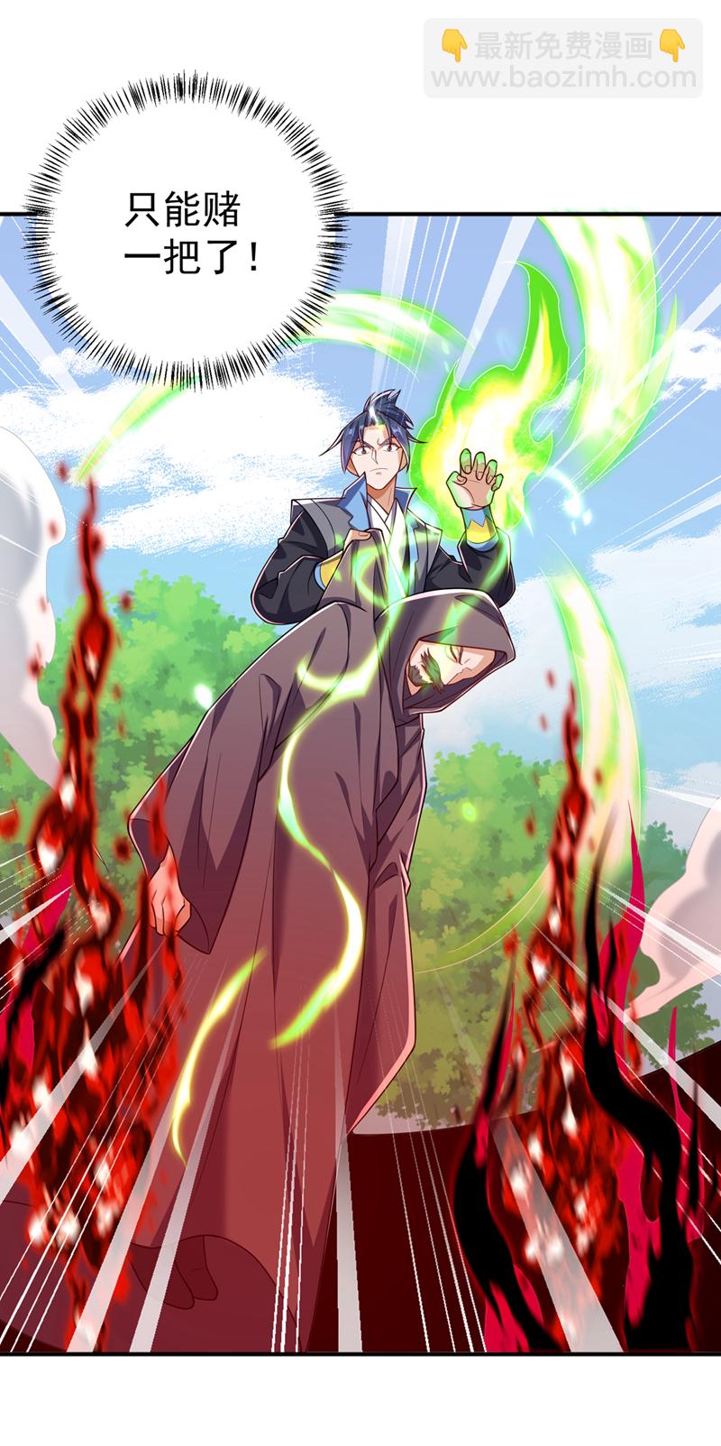 🍘武逆 第422话 我们中计了！ 第37页