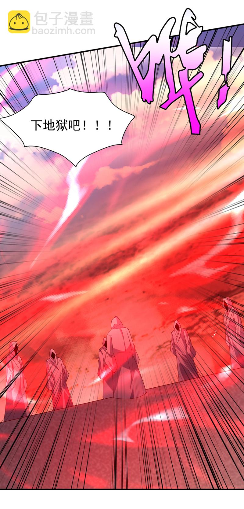 🍘武逆 第422话 我们中计了！ 第8页