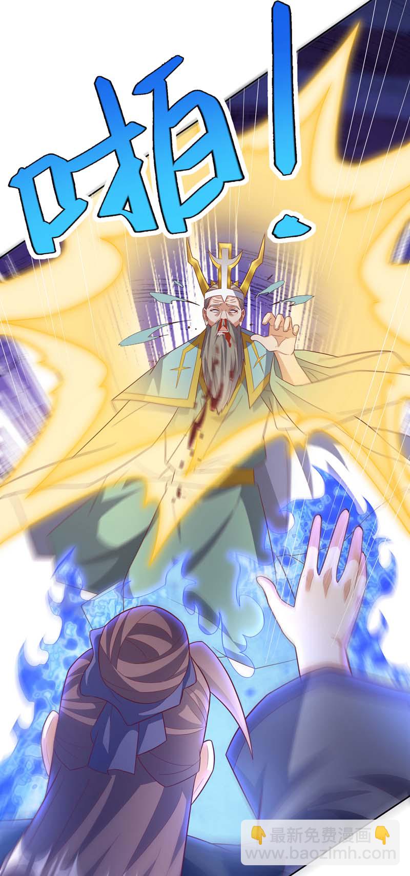 🍘武逆 第424话 你说的是这个小子？ 第22页