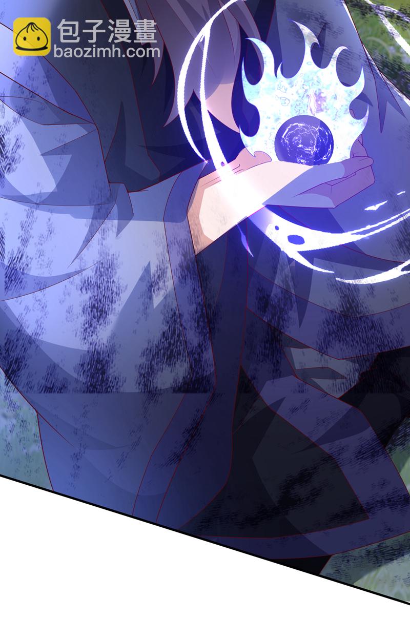 🍘武逆 第424话 你说的是这个小子？ 第32页