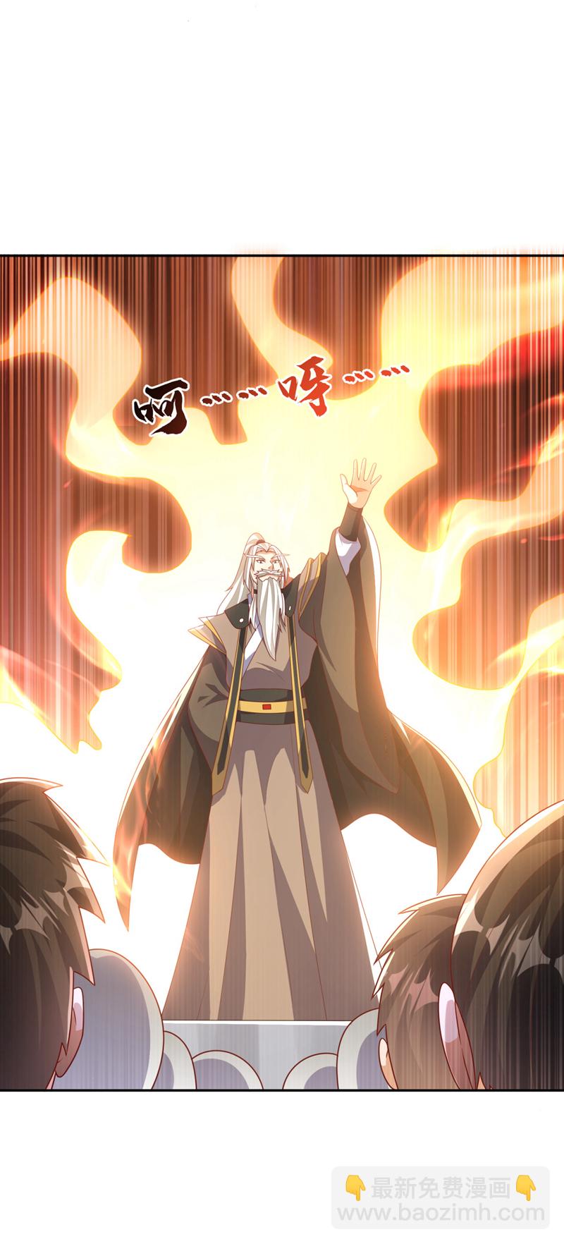 🍘武逆 第426话 考核已经开始了！ 第33页