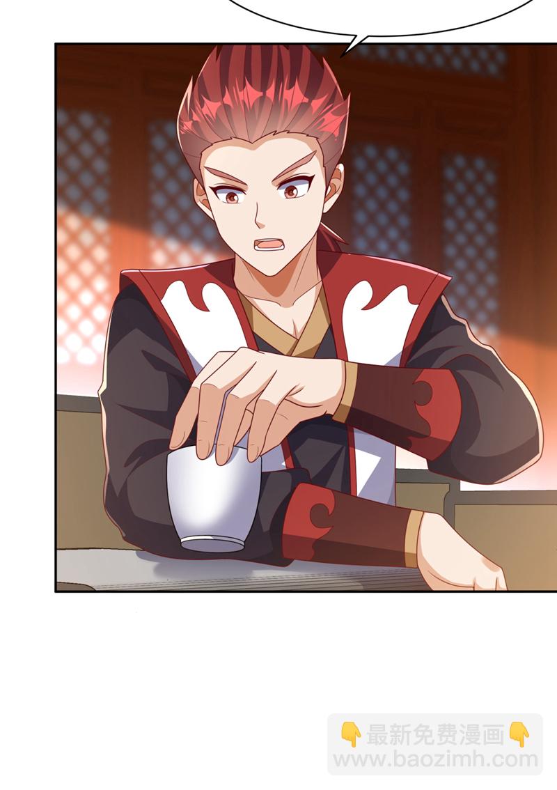 🍘武逆 第426话 考核已经开始了！ 第8页