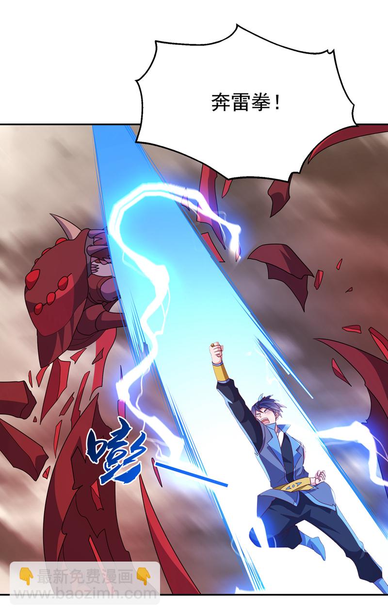 🍘武逆 第428话 这复活没完没了 第10页