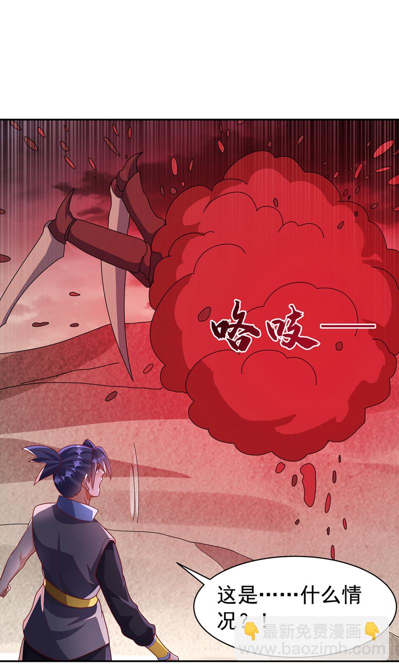 🍘武逆 第428话 这复活没完没了 第14页