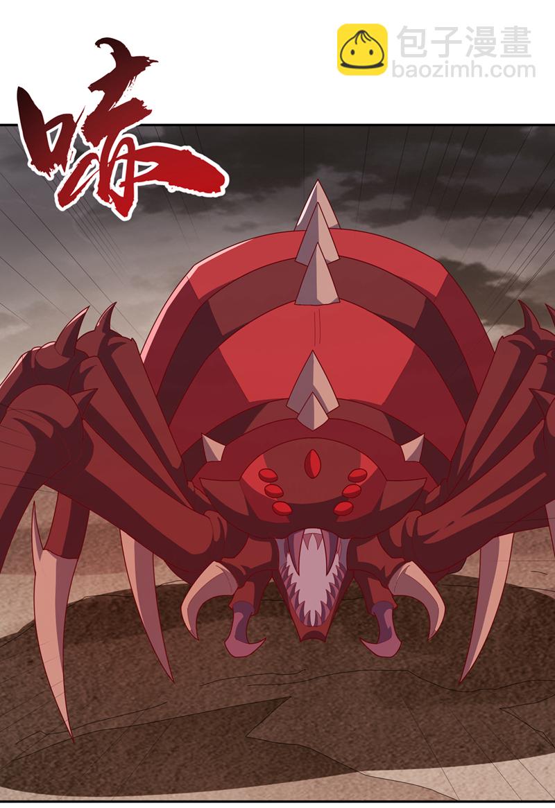 🍘武逆 第428话 这复活没完没了 第15页