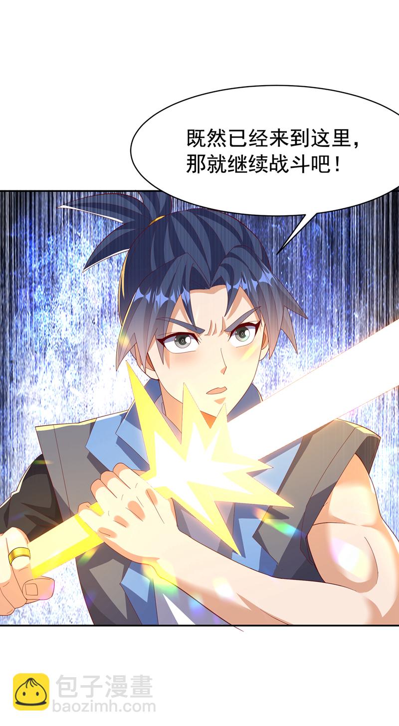 🍘武逆 第428话 这复活没完没了 第18页
