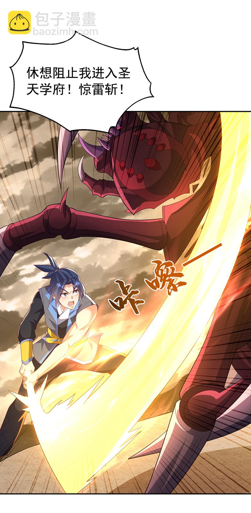 🍘武逆 第428话 这复活没完没了 第19页