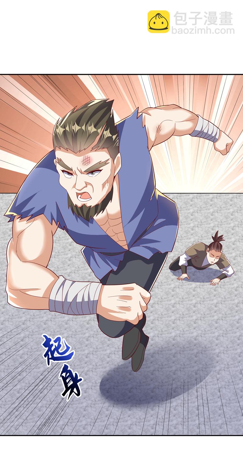 🍘武逆 第428话 这复活没完没了 第23页