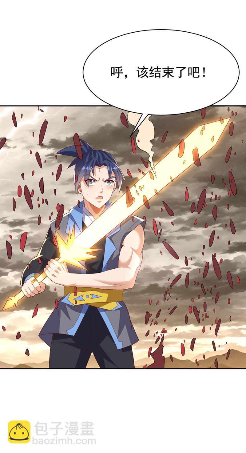 🍘武逆 第428话 这复活没完没了 第30页