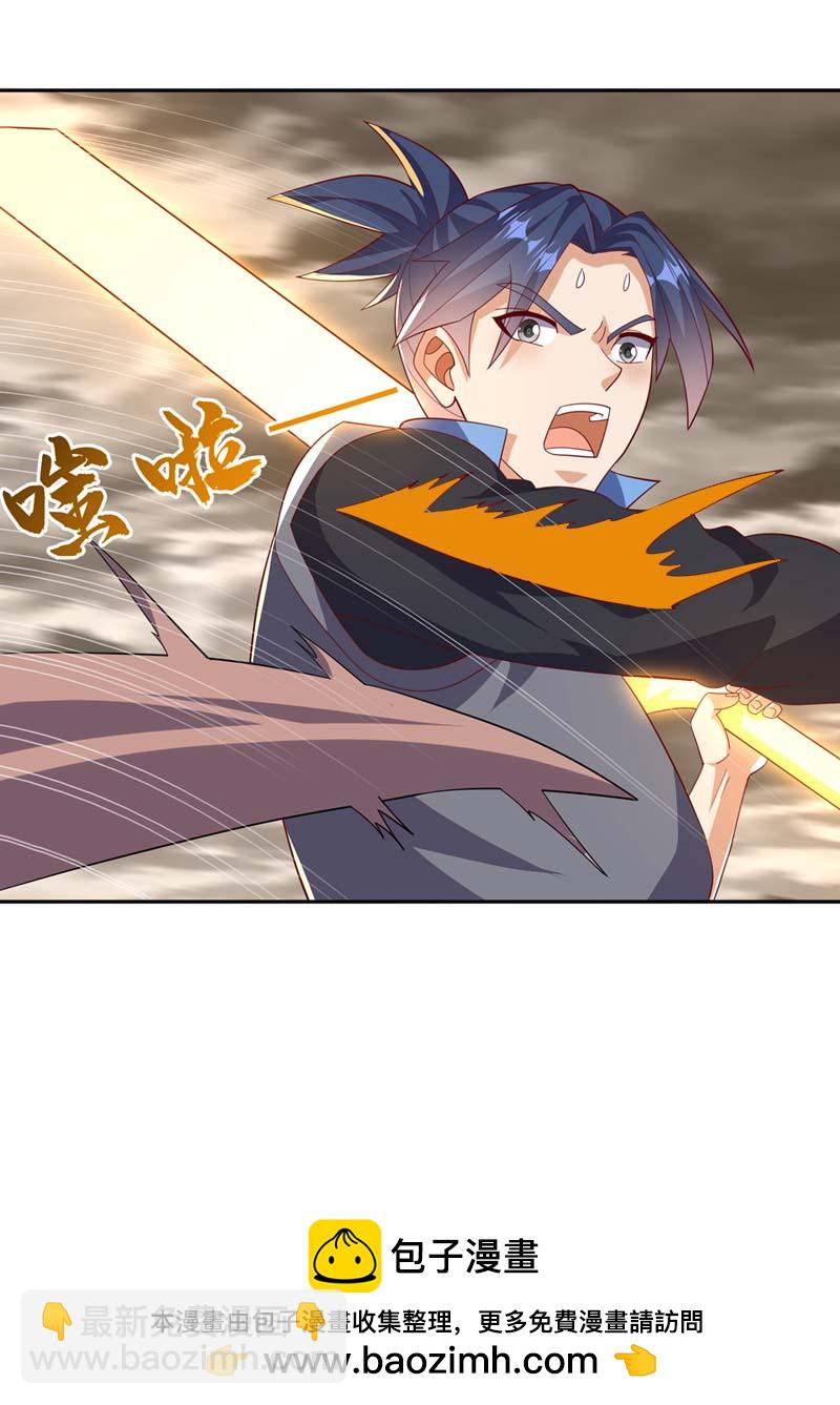 🍘武逆 第428话 这复活没完没了 第35页