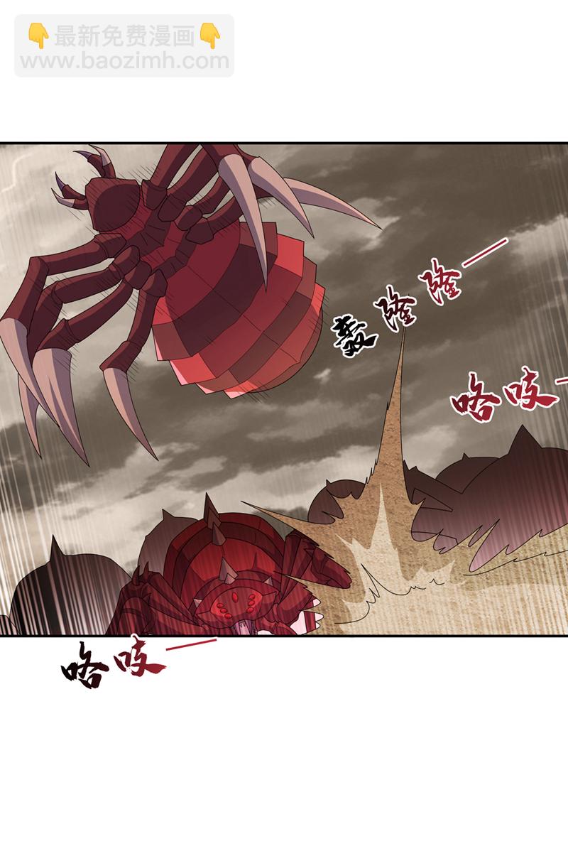 🍘武逆 第428话 这复活没完没了 第5页