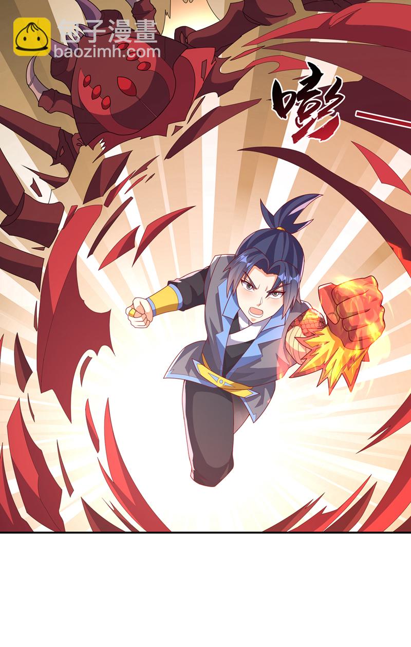 🍘武逆 第428话 这复活没完没了 第9页